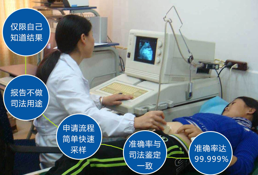 台湾省产前亲子鉴定多少钱？肚子里的胎儿多大？